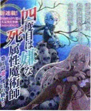 日韩群像情感作品深夜食堂的常客剧照