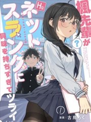 日韩青春爱情片樱花落下的那年剧照